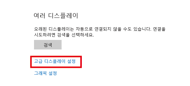 내 컴퓨터의 그래픽카드 이름이 뭔지 한방에 알아내는 방법