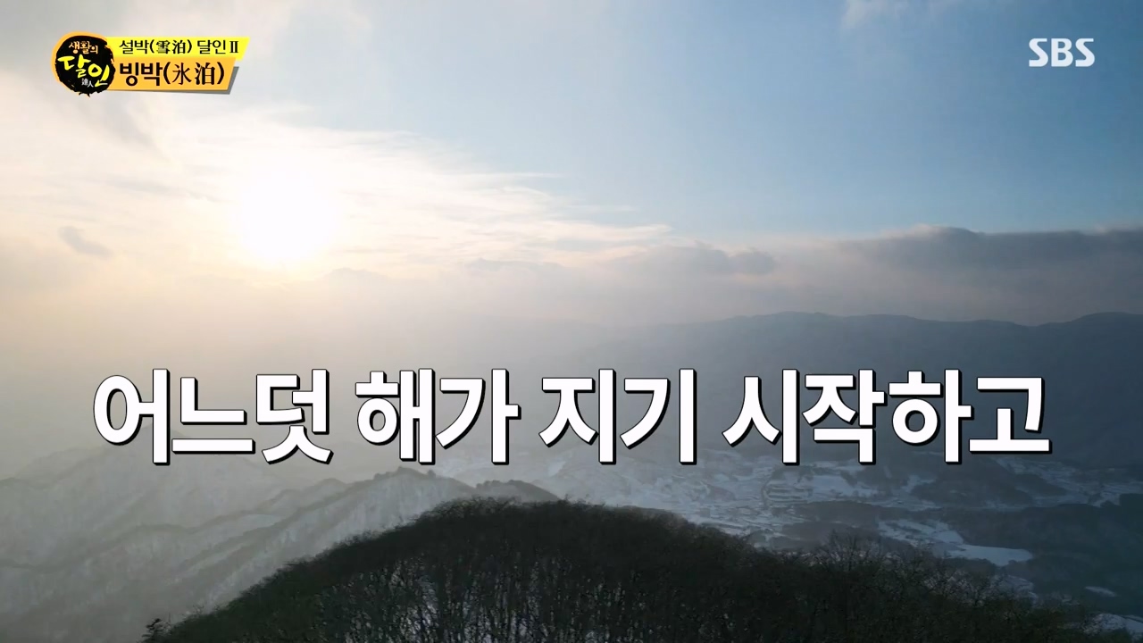 생활의 달인.E923.240220p-NEXT.mp4_20240220_200911.499.jpg