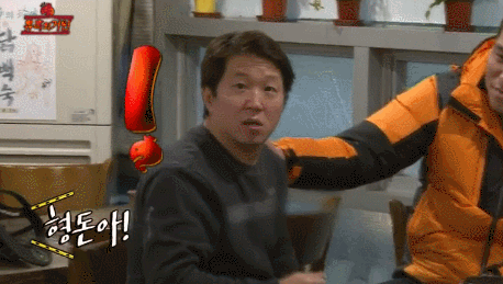  웃긴짤방 ㅣ 형이 왜 거기서 나와?
