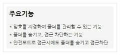 폴더에 암호걸기