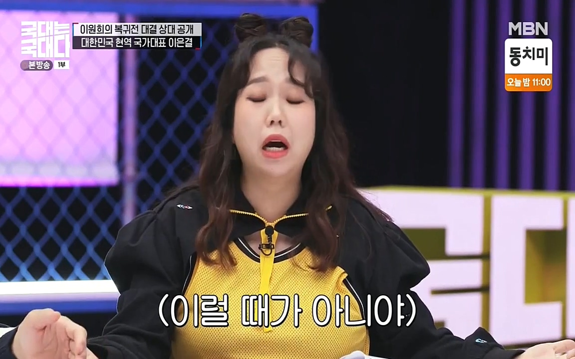 국대는 국대다.E13p-NEXT.mp4_20220605_190056.330.jpg