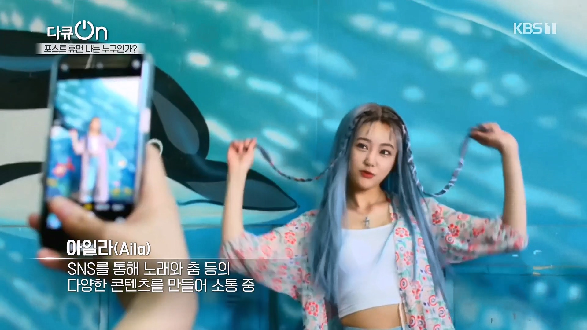 다큐 On.E196.230428p.H264-F1RST.mp4_20230430_173802.552.jpg