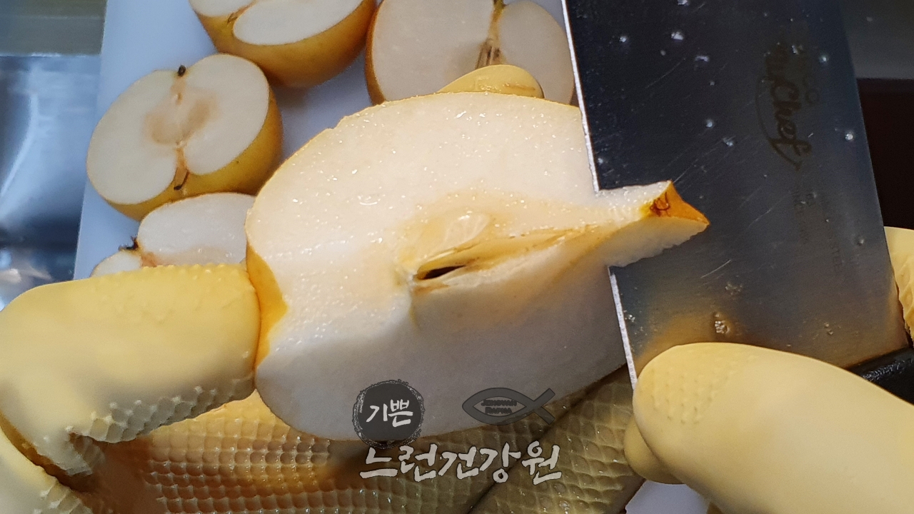 칼로 배의 꼭지를 잘라내는 모습