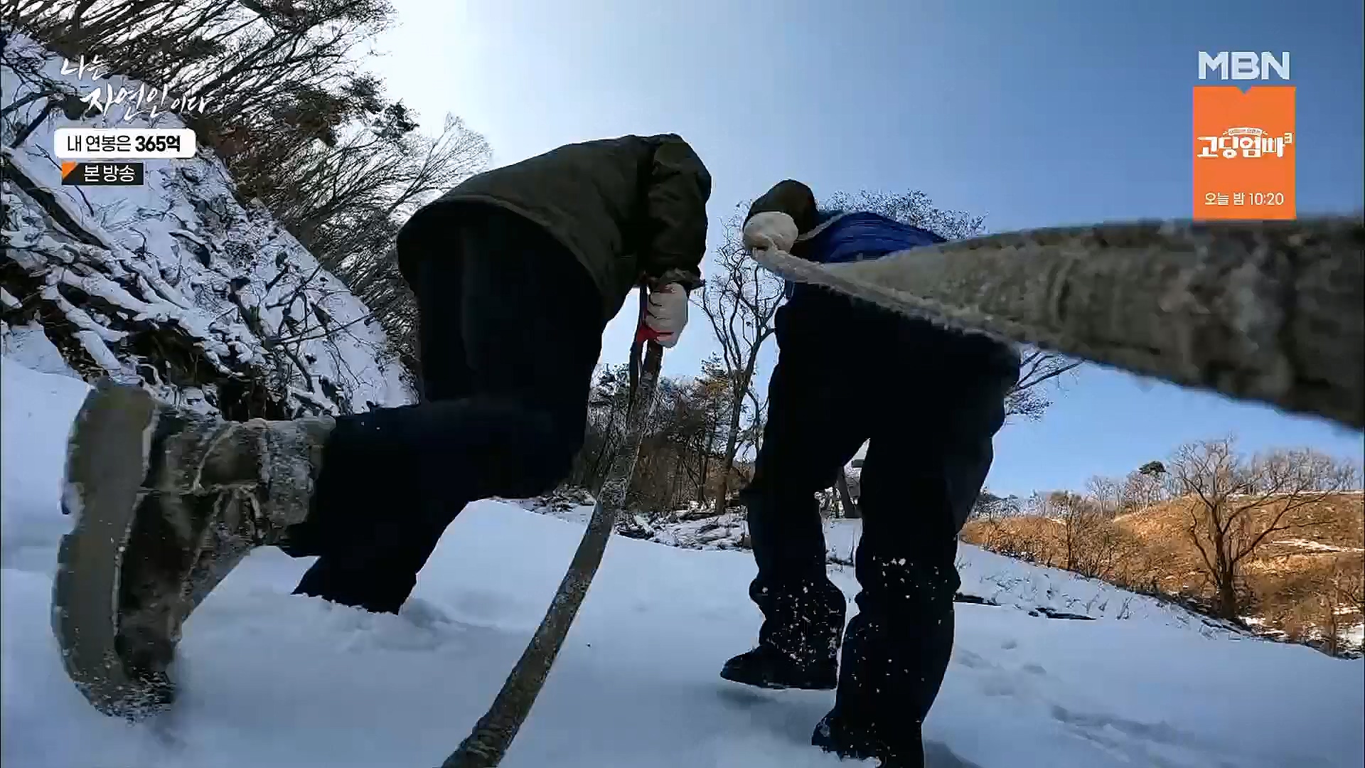 나는 자연인이다.E537.230118p.H264-F1RST.mp4_20230119_204846.718.jpg