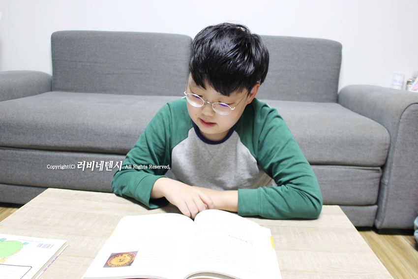 원의 둘레와 넓이 초등5학년권장도서 수학뒤집기 심화학습 17