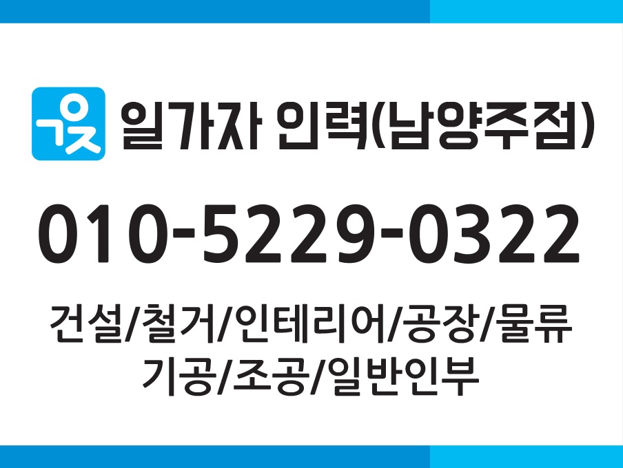  일가자의 약속