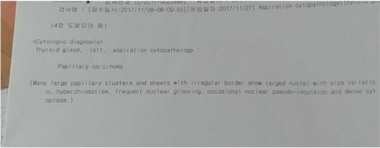 신촌 세브란스 갑상선암 수술 후기!