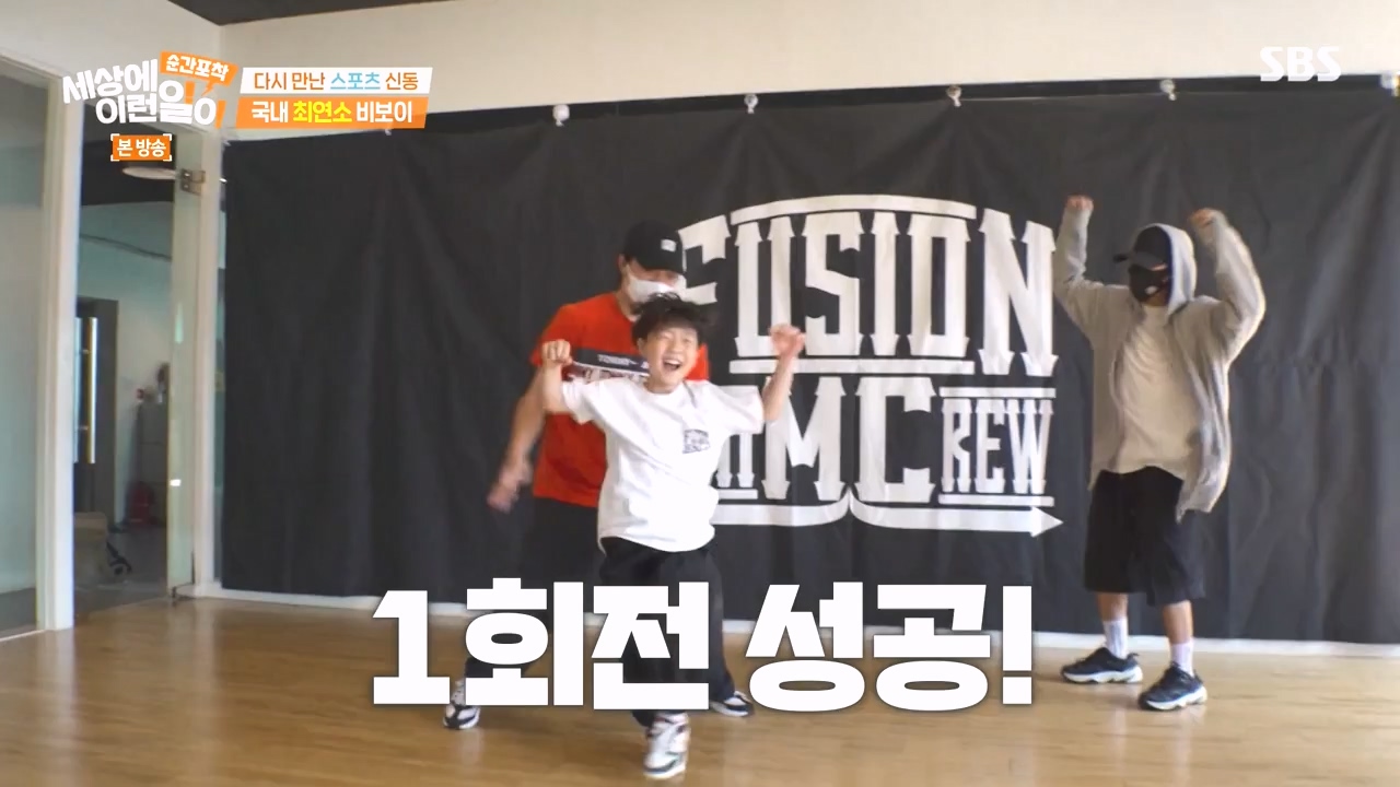 순간포착 세상에 이런일이.E1258.231231p-NEXT.mp4_20231231_164547.228.jpg