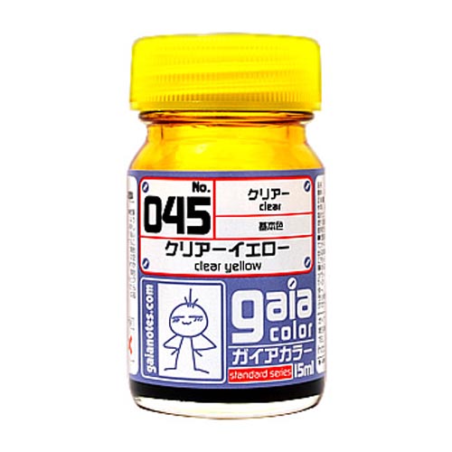  가이아노츠 클리어 옐로우