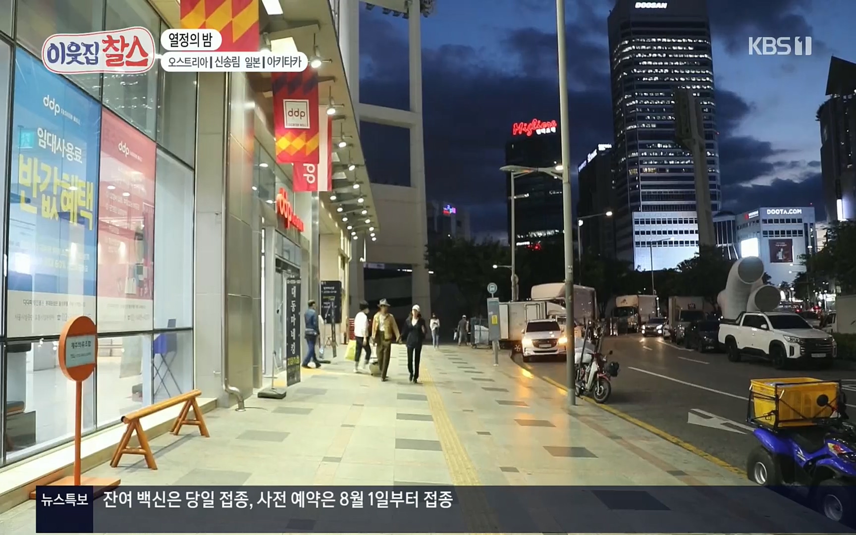 이웃집 찰스.E348.220726p.H264-F1RST.mp4_20220727_211718.836.jpg