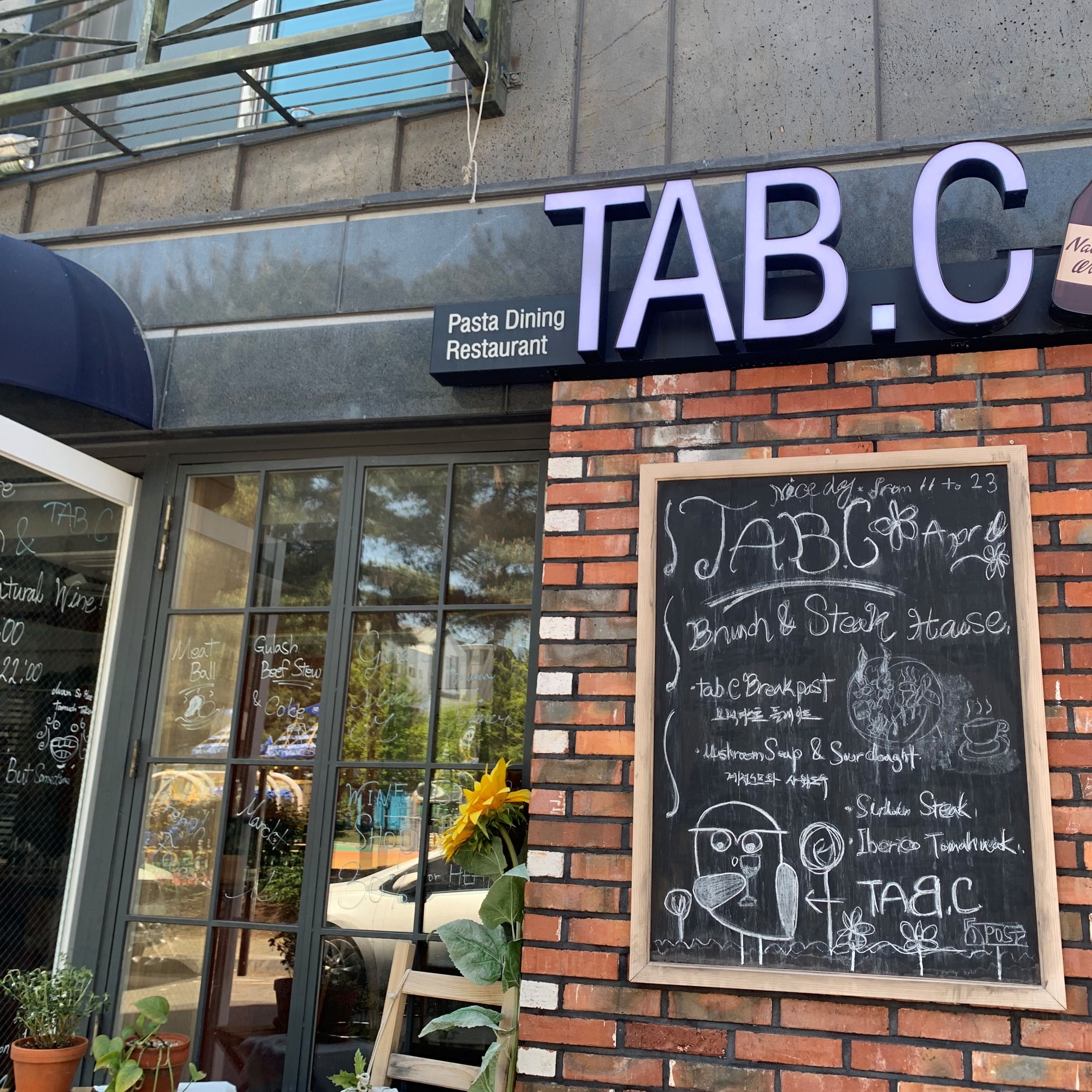 탭씨 이미지