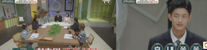  220506 오은영의 금쪽 상담소 30회 다시보기 토렌트