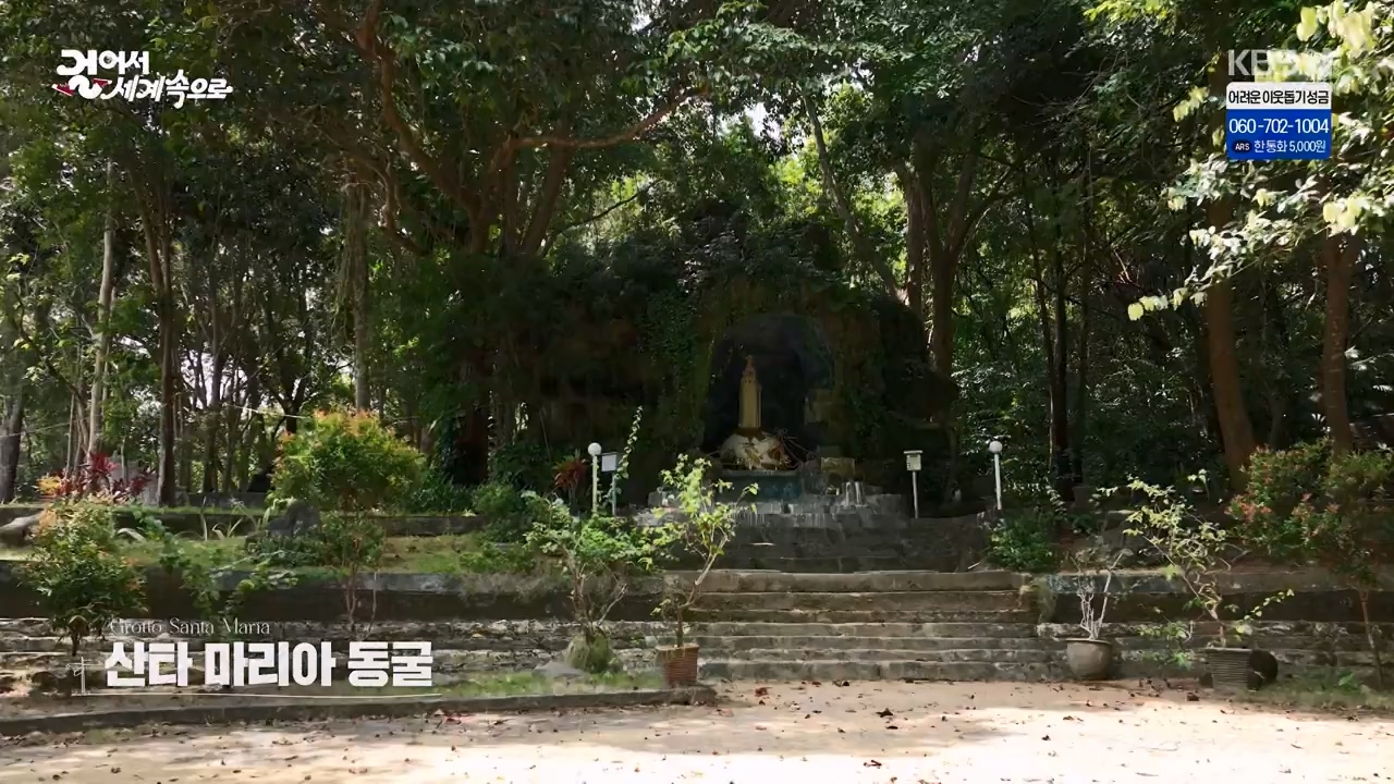 걸어서 세계속으로.E820.231203p-NEXT.mp4_20231202_175119.246.jpg