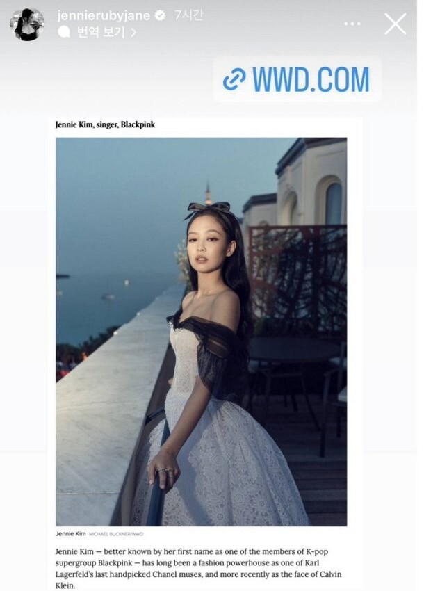  제니 sns 가치 게시물 28억 콜라보 9백억 가치 영향력