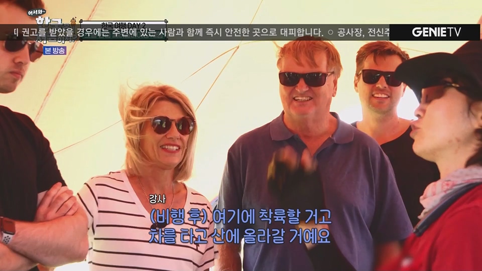 어서와 한국은 처음이지.E269.230629p.WANNA.mp4_20230701_004526.982.jpg