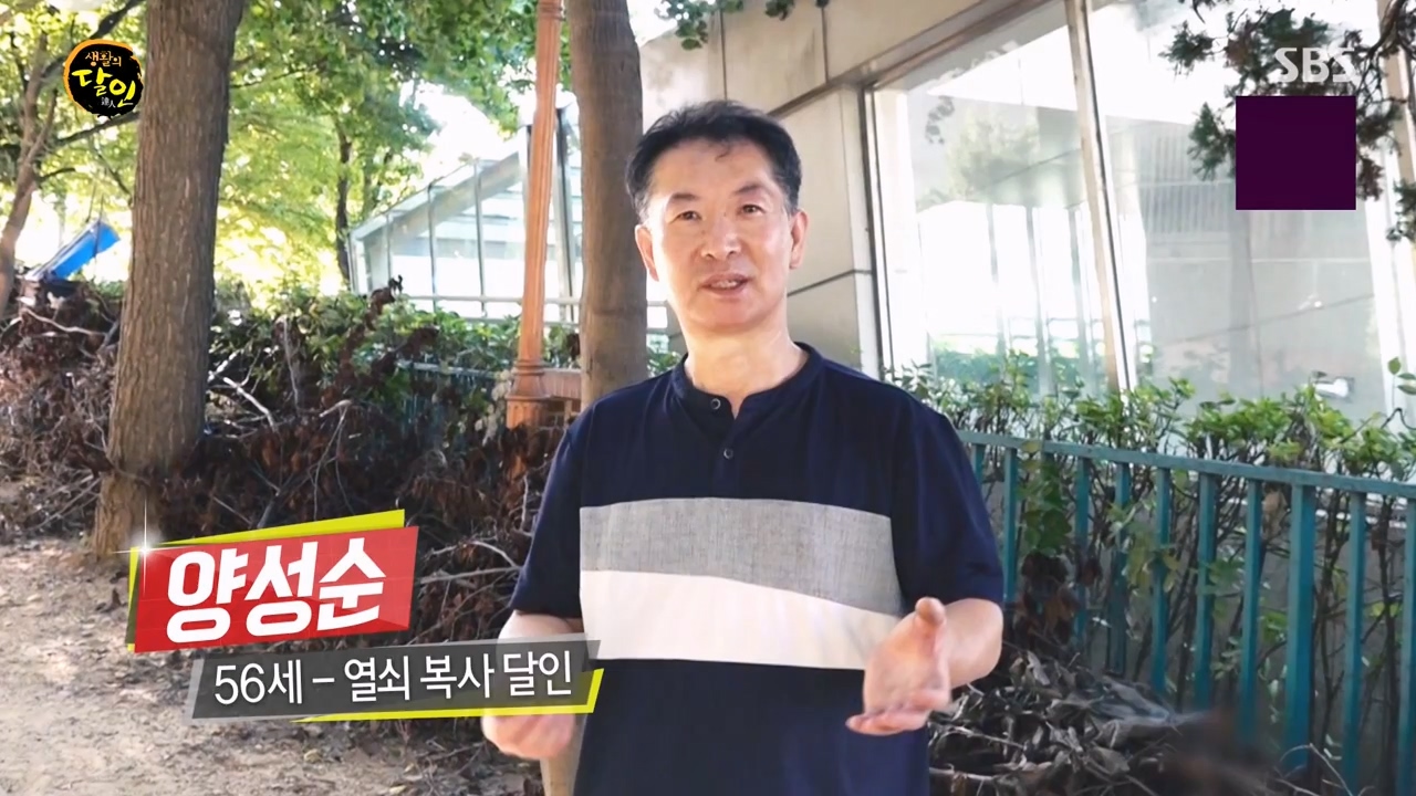 생활의 달인.E900.230808p-NEXT.mp4_20230808_203801.496.jpg