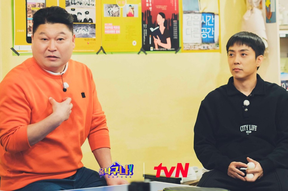 강호동 은지원 PD 정보 올 탁구나 출연진 2