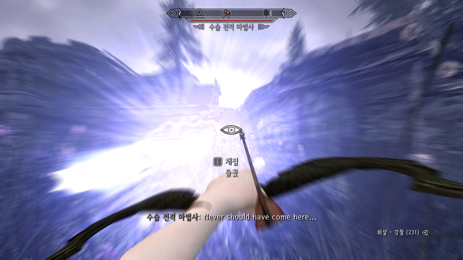 스카이림20