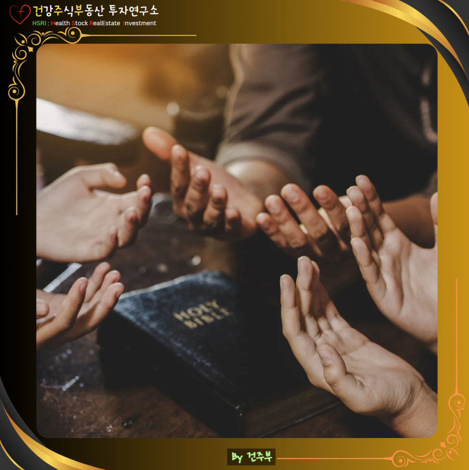 히브리서 4장 묵상 : 오늘, 하나님 말씀에 순종하여 영원한 안식에 들어가자
(글 그림 : 건주부, 그림 출처 : Canva)