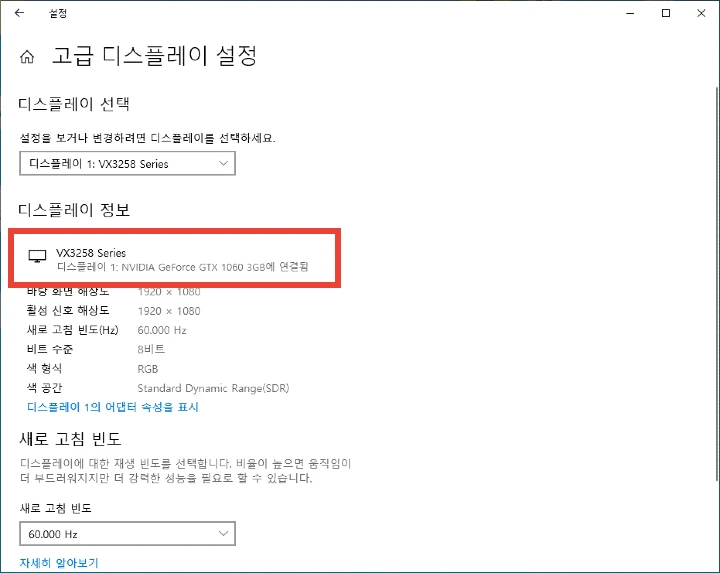 컴퓨터로 모니터 모델명 확인하는 법 컴퓨터로 모니터 모델명 확인하는 법