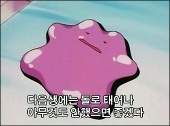  [동기부여]귀차니즘/귀찮음(Can't be bothered)