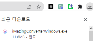imazing heic converter 다운로드