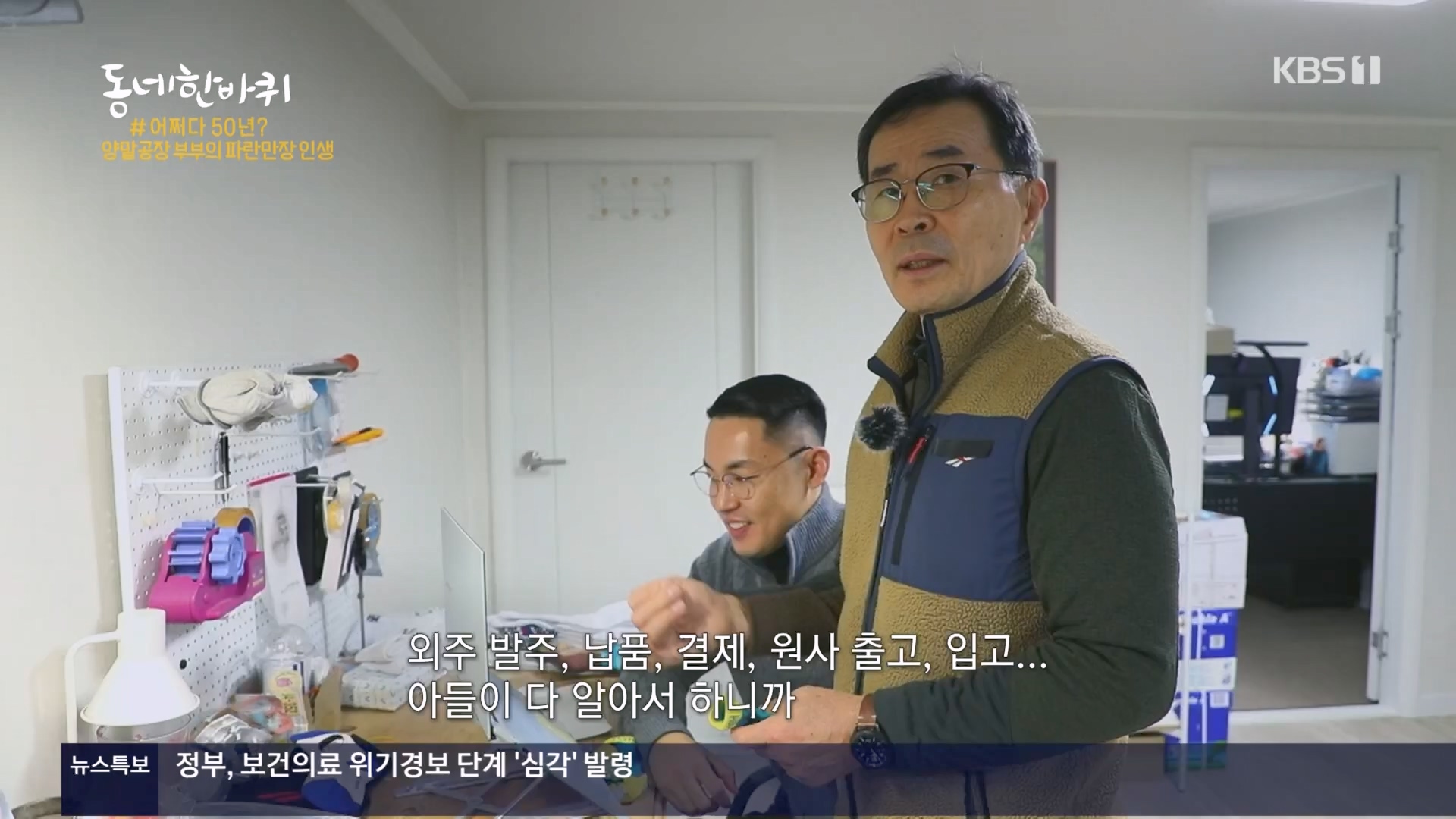 동네 한 바퀴.E259.240224p.H264-F1RST.mp4_20240225_171725.892.jpg