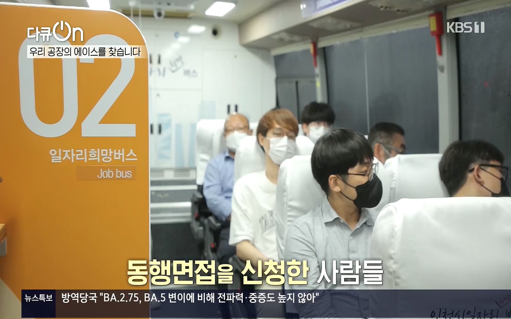 다큐 On.E159.220930p.H264-F1RST.mp4_20221001_180541.170.jpg