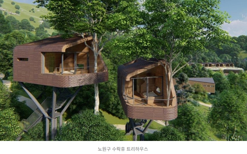 수락 휴!!