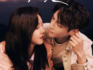  치유계연인 (Love is Panacea) ep1 대본