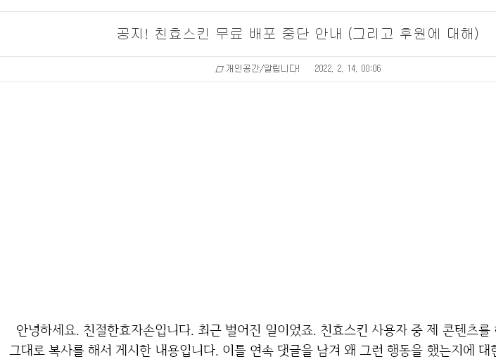   뚜뚜월드