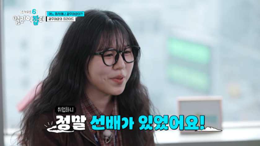 아침 7시 스터티, 자격증 14개, 점심 도시락 싸기 등 한국판 헤르미온느 삶 보여준 얼리어잡터 | 인스티즈