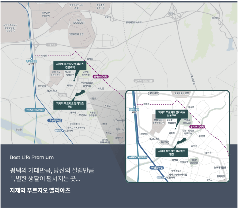 지제역 푸르지오 엘리아츠 입지