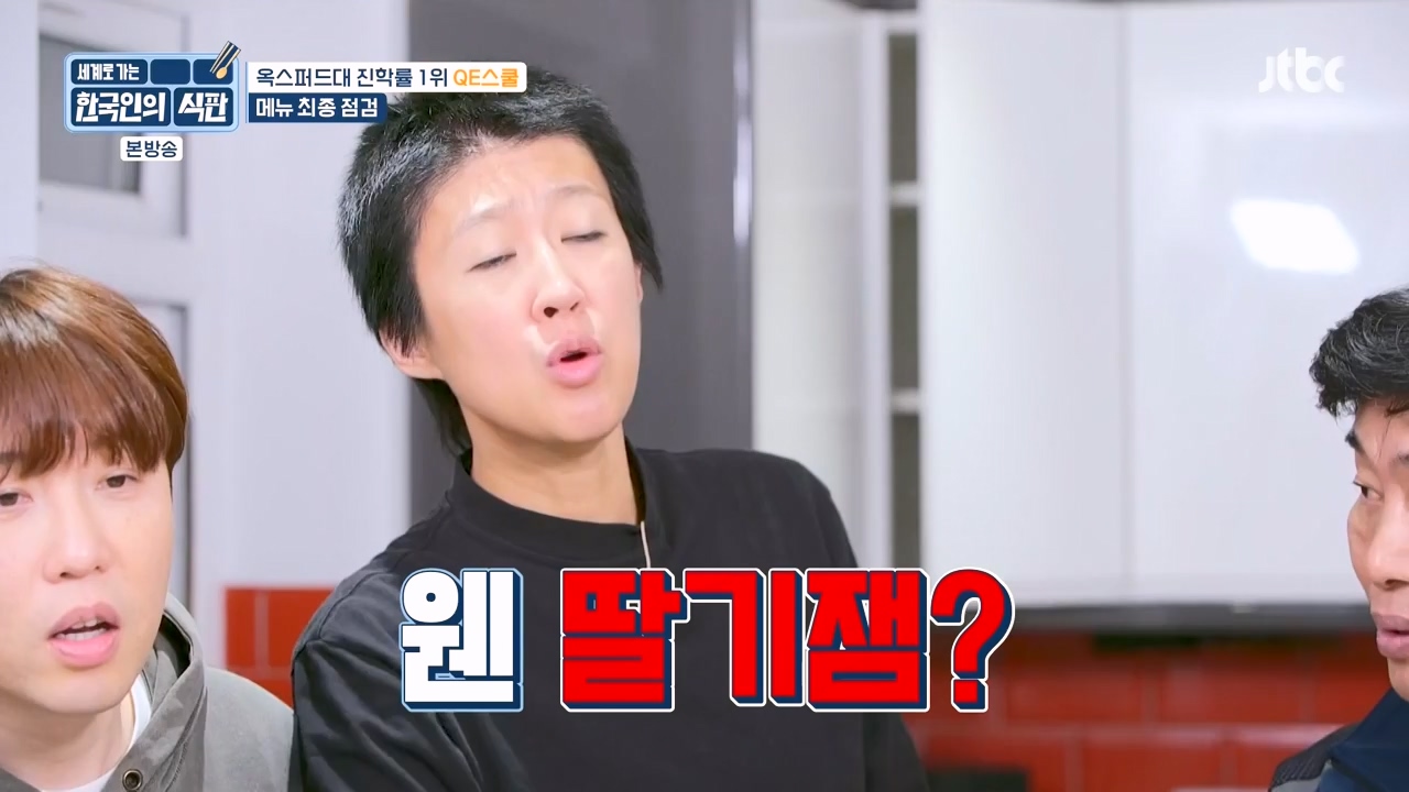 한국인의 식판.E05.230423p-NEXT.mp4_20231004_210711.546.jpg