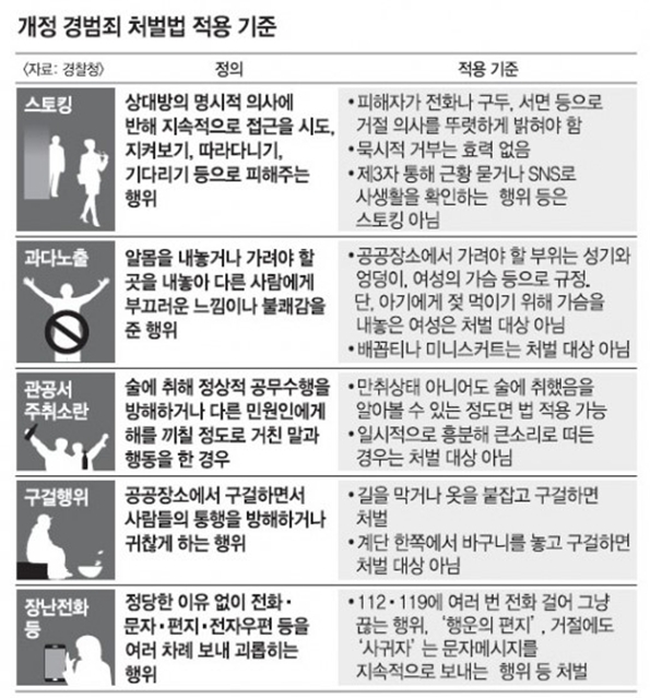 etc-image-11