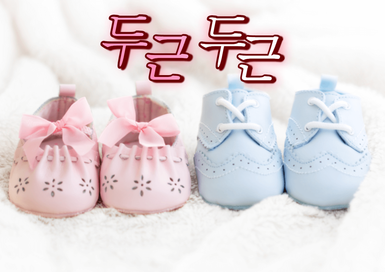 첫 만남 이용권&#44; 부모 급여&#44; 아동수당&#44; 육아휴직&#44; 부모 급여