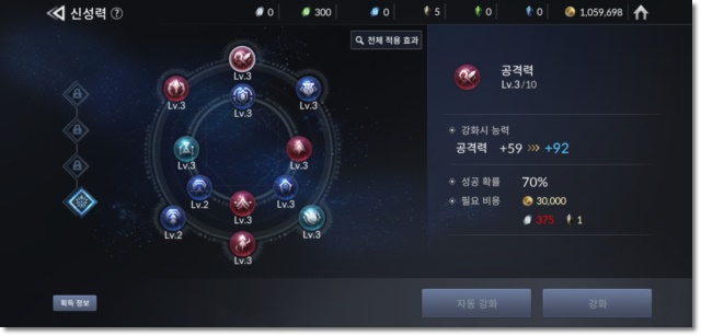 세븐나이츠 2 방치형 필드