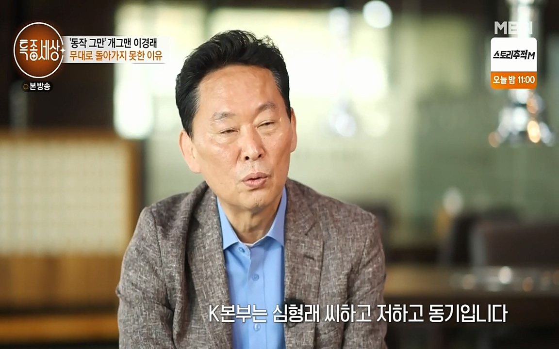 현장르포 특종세상.E527.220422p-NEXT.mp4_20220423_190605.645.jpg