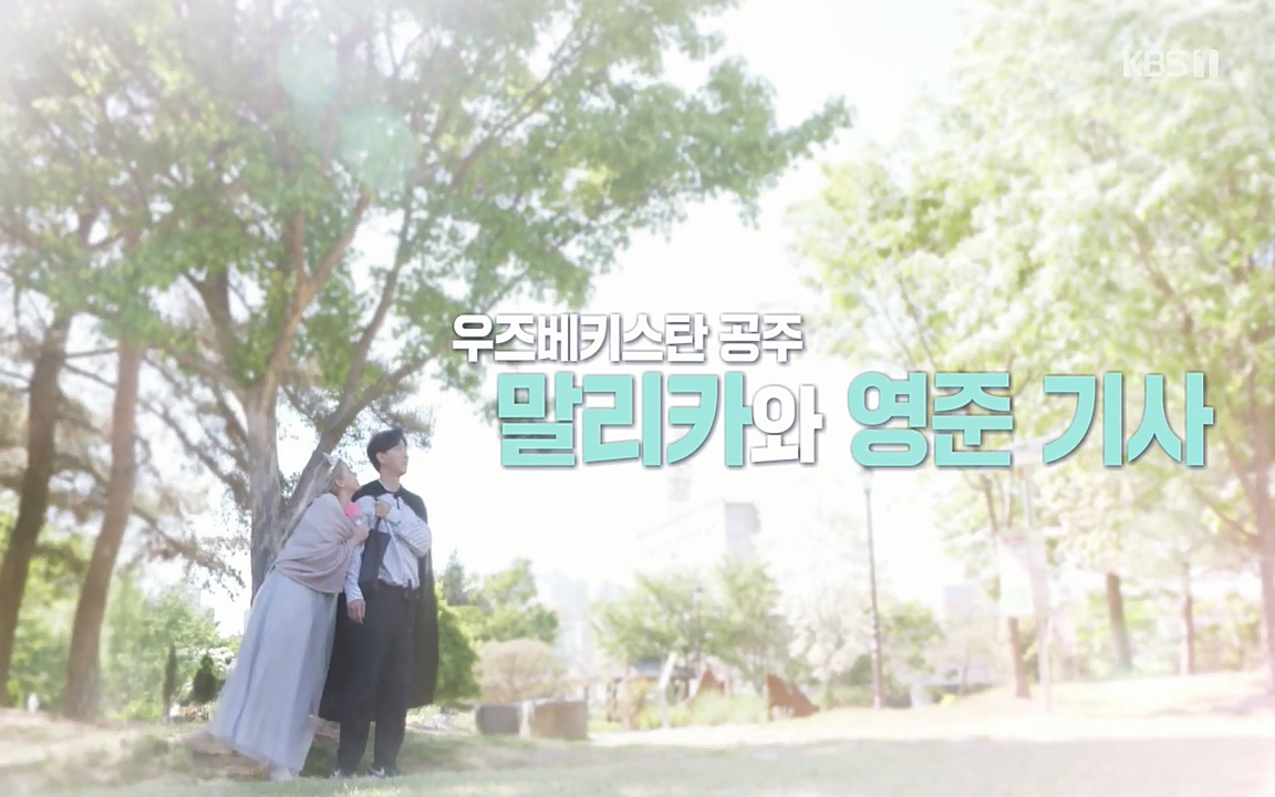 이웃집 찰스.E343.220622p-NEXT.mp4_20220622_201301.414.jpg