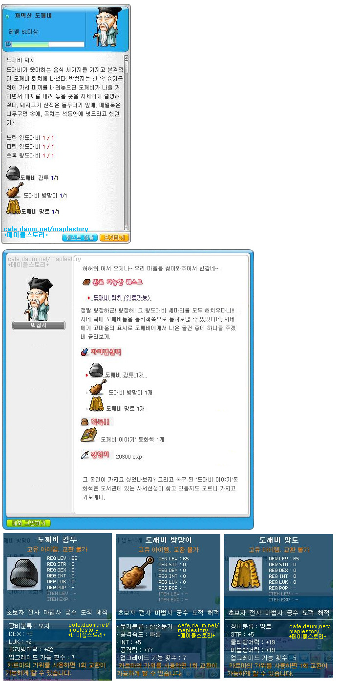 까막산 이미지