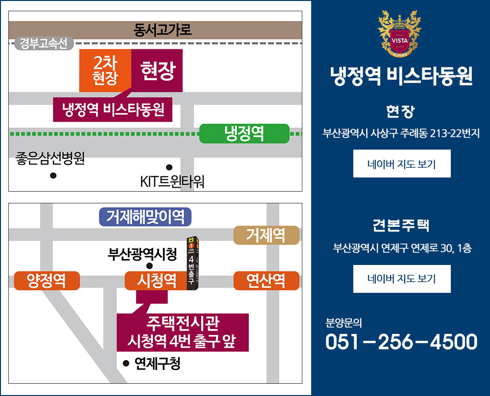 견본주택