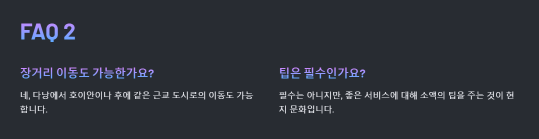 인드라이브 관련 자주 묻는 질문