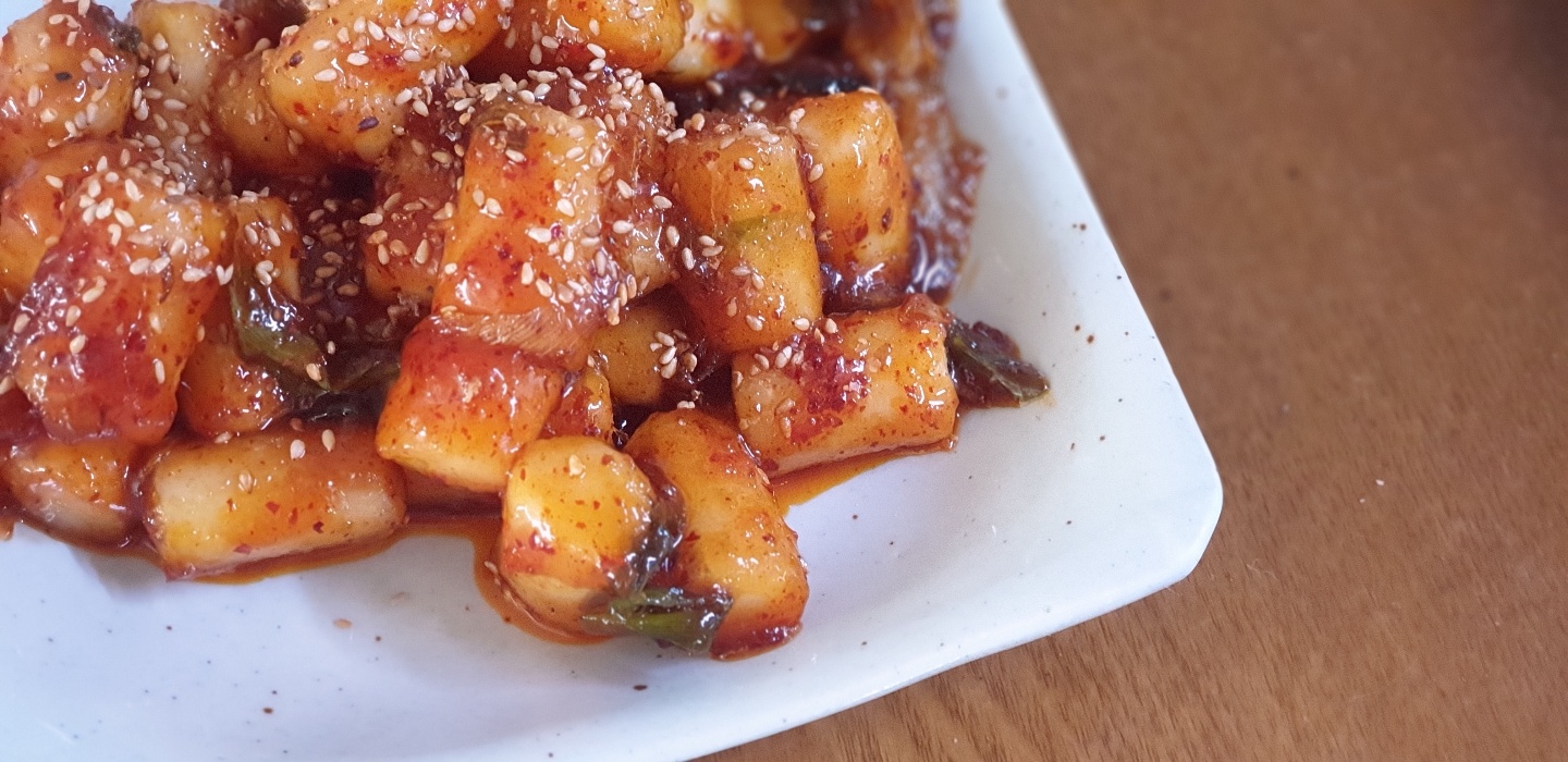  오늘 점심은 미미네 강정떡볶이 솔직후기