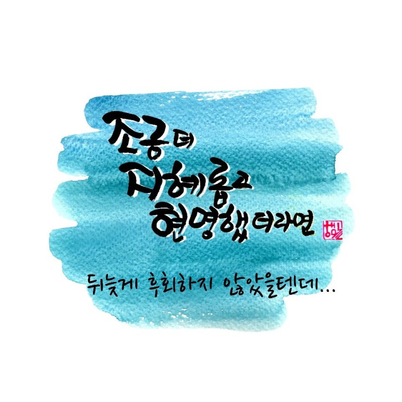 빛과 소금 이미지