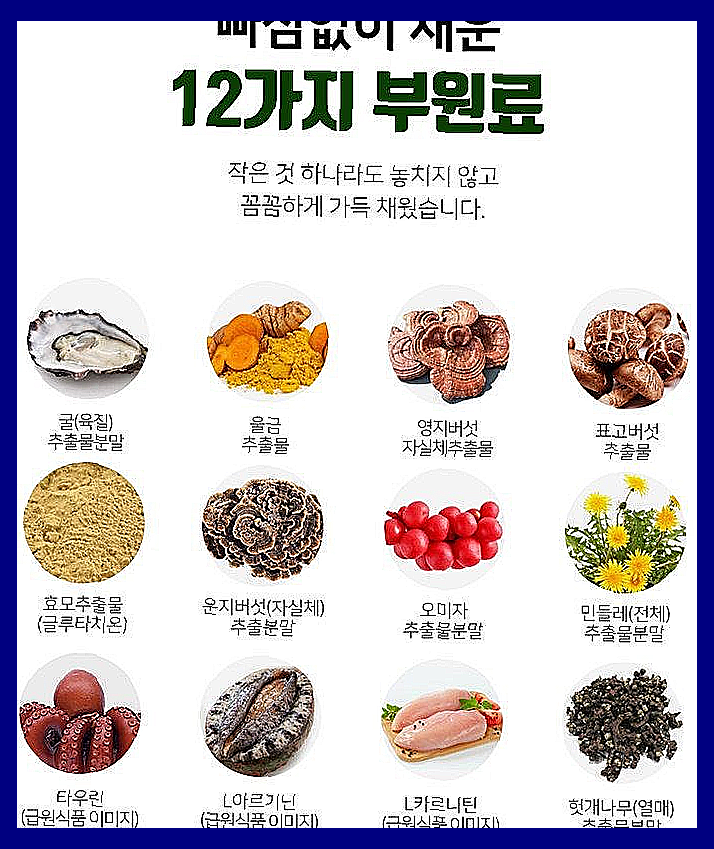 황제 침향단 효능