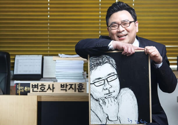 박지훈-변호사