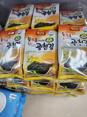 광천김 이미지