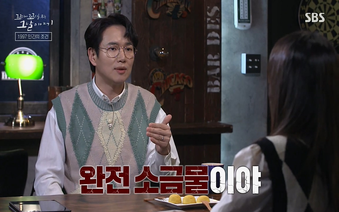 꼬리에 꼬리를 무는 그날 이야기.E24.220415p-NEXT.mp4_20220416_191752.616.jpg