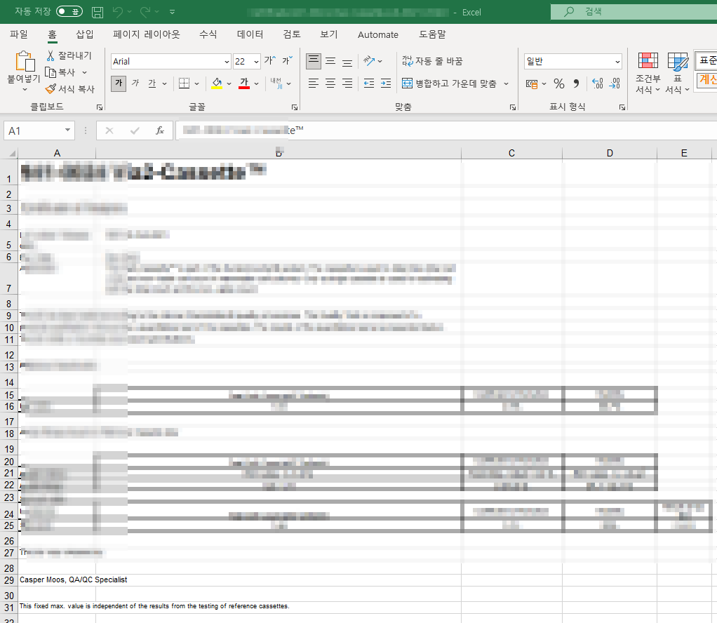PDF파일 엑셀파일로 변환 방법