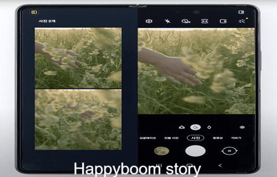 Galaxy-Z-Fold-3에서-캡처-뷰-기능을-이용해-갈대숲-배경으로-손을-촬영한-사진